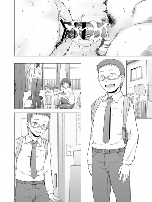 [がらくた少女 (三糸シド)] 人妻・桐子の調教寝取られ性活 総集編Part2_081