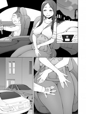 [がらくた少女 (三糸シド)] 人妻・桐子の調教寝取られ性活 総集編Part2_428