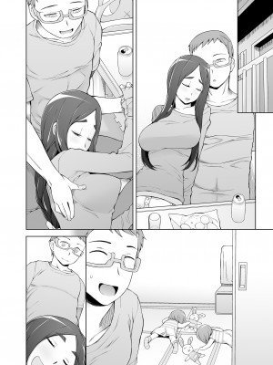 [がらくた少女 (三糸シド)] 人妻・桐子の調教寝取られ性活 総集編Part2_231