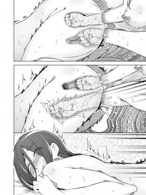 [がらくた少女 (三糸シド)] 人妻・桐子の調教寝取られ性活 総集編Part2_421