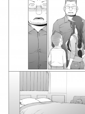 [がらくた少女 (三糸シド)] 人妻・桐子の調教寝取られ性活 総集編Part2_179