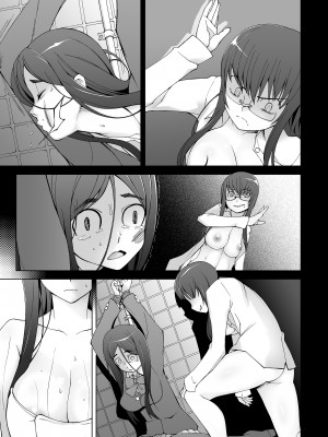 [がらくた少女 (三糸シド)] 人妻・桐子の調教寝取られ性活 総集編Part2_470