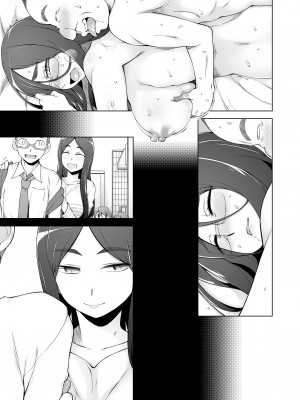 [がらくた少女 (三糸シド)] 人妻・桐子の調教寝取られ性活 総集編Part2_034