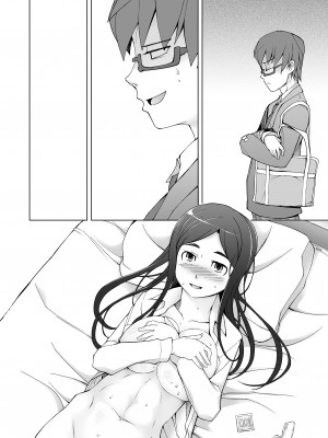 [がらくた少女 (三糸シド)] 人妻・桐子の調教寝取られ性活 総集編Part2_465