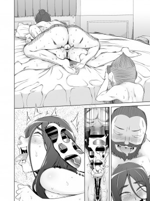 [がらくた少女 (三糸シド)] 人妻・桐子の調教寝取られ性活 総集編Part2_295