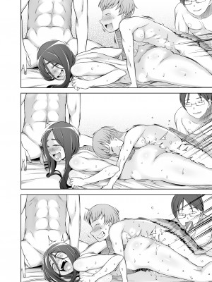 [がらくた少女 (三糸シド)] 人妻・桐子の調教寝取られ性活 総集編Part2_381