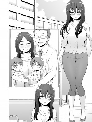 [がらくた少女 (三糸シド)] 人妻・桐子の調教寝取られ性活 総集編Part2_005