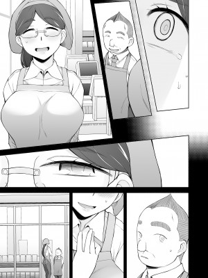 [がらくた少女 (三糸シド)] 人妻・桐子の調教寝取られ性活 総集編Part2_268