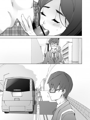 [がらくた少女 (三糸シド)] 人妻・桐子の調教寝取られ性活 総集編Part2_466