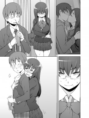 [がらくた少女 (三糸シド)] 人妻・桐子の調教寝取られ性活 総集編Part2_132