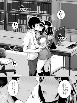 [ろいやるびっち (haruhisky)] ムチ宮ハルヒの困惑_10