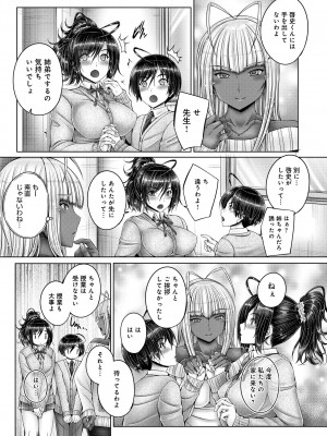 [音音] アネスリウム [DL版]_055