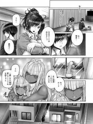 [音音] アネスリウム [DL版]_027