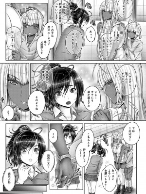 [音音] アネスリウム [DL版]_007