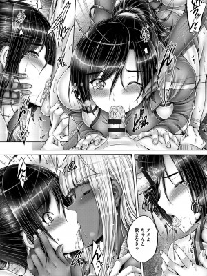 [音音] アネスリウム [DL版]_040