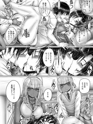 [音音] アネスリウム [DL版]_046