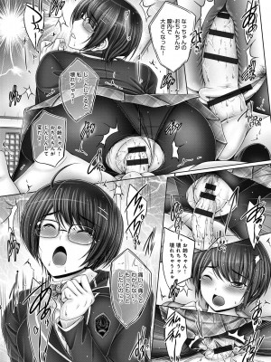 [音音] アネスリウム [DL版]_178