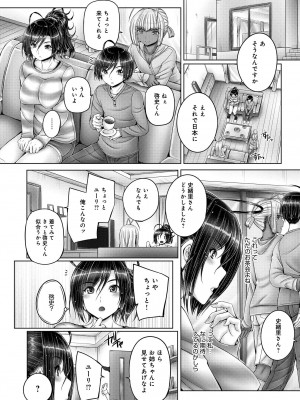 [音音] アネスリウム [DL版]_056