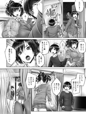 [音音] アネスリウム [DL版]_008