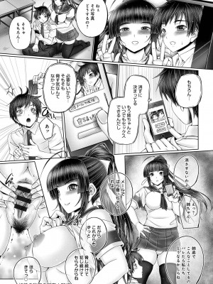 [音音] アネスリウム [DL版]_220