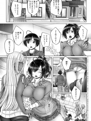 [音音] アネスリウム [DL版]_005