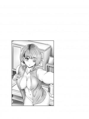 [音音] 姉弟でドキドキ補充中 [DL版]_191