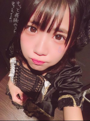 [天羽希純] Miscellaneous 9_p65