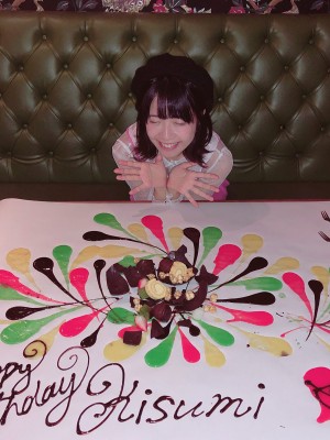 [天羽希純] Miscellaneous 9_p116