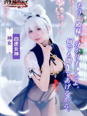 [Yami] Collection 3_p93