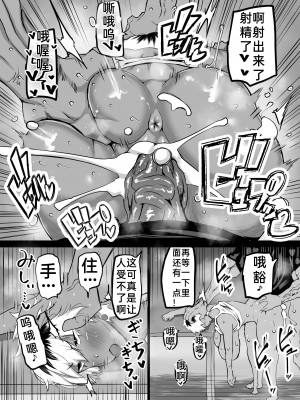 [ちゃえ] 友達がボクのオバとママでガチぬき［百歌道个人汉化］_30