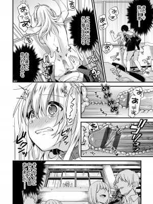 (成年コミック) [sorani] 恋愛コネクション [DL版]_024