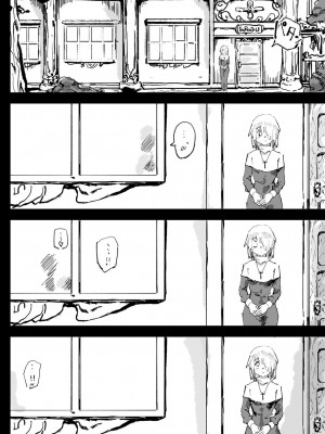 [裏垢 (うらあか18)] 異教の隷属_58