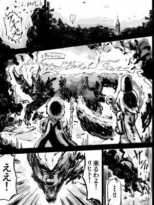 [裏垢 (うらあか18)] 異教の隷属_03