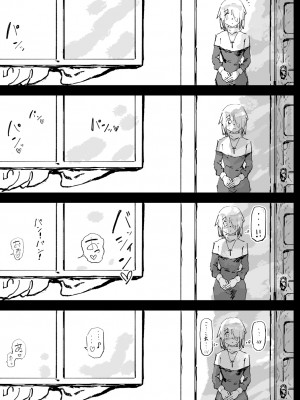 [裏垢 (うらあか18)] 異教の隷属_59