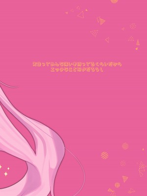 [一球入魂 (やしろおさ)] コユキ@逆バニー (ブルーアーカイブ) [DL版]_18