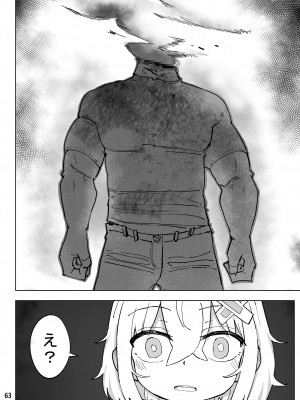 [memory] 異世界にロリに 生まれ変わって とても満足しています_62