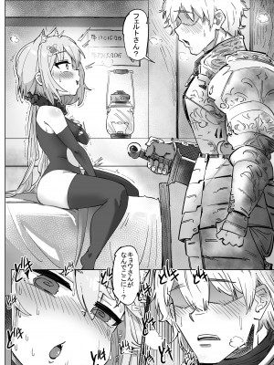 [memory] 異世界にロリに 生まれ変わって とても満足しています_39