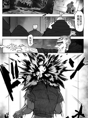 [memory] 異世界にロリに 生まれ変わって とても満足しています_61