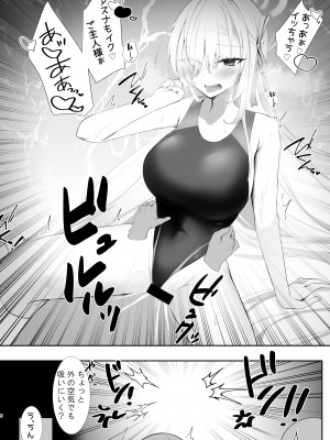 [DeepSilky (夢月あき)]ご主人様競泳水着好きなんでしょ？_05