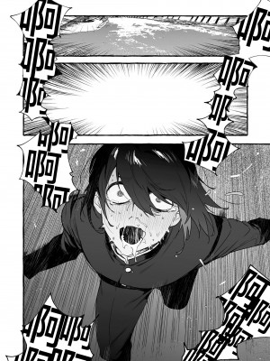 [お父さんの黒歴史] わんわんお義父さん下 [看海汉化组]_202