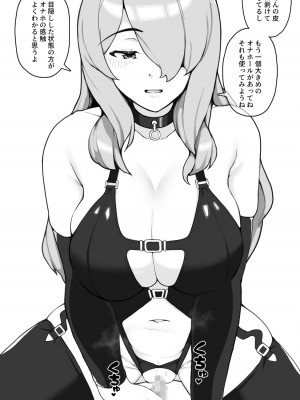 [笹乃葉とろ] 年上お姉ちゃんとHなアダルトグッズレビュー [DL版]_57