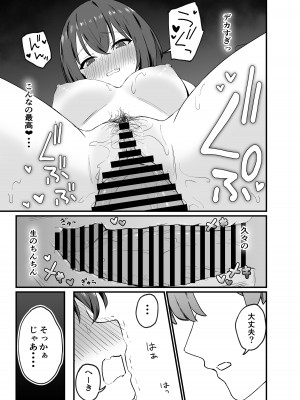 [ティアノブルー] クールなお姉さんをメスにしたい [DL版]_18