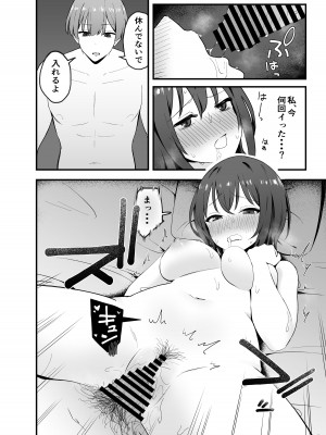 [ティアノブルー] クールなお姉さんをメスにしたい [DL版]_17