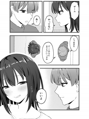 [ティアノブルー] クールなお姉さんをメスにしたい [DL版]_30