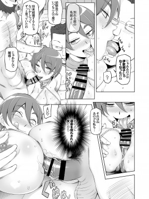 [がらくた少女 (三糸シド)] 人妻・春子の調教寝取られ性活 総集編Part 1_276