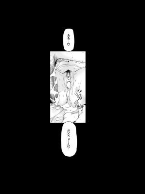 [がらくた少女 (三糸シド)] 人妻・春子の調教寝取られ性活 総集編Part 1_171