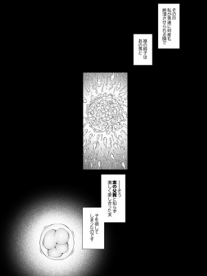 [がらくた少女 (三糸シド)] 人妻・春子の調教寝取られ性活 総集編Part 1_183