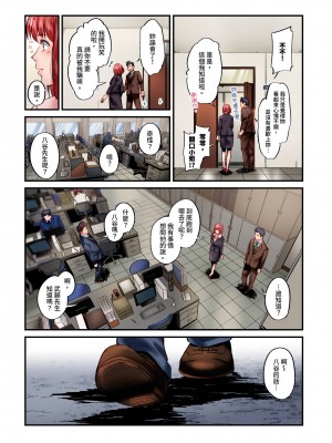 [いぶろｰ｡] 不起眼女孩其實意外地色氣滿滿 26話_26-16