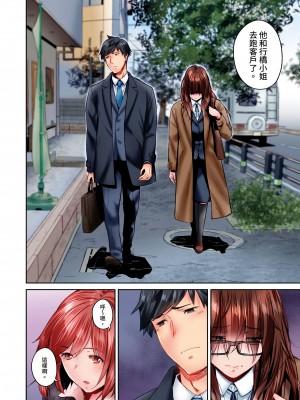 [いぶろｰ｡] 不起眼女孩其實意外地色氣滿滿 26話_26-17