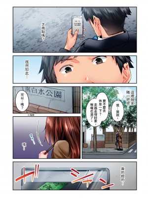 [いぶろｰ｡] 不起眼女孩其實意外地色氣滿滿 26話_26-19